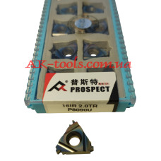 16ІR 2.0 TR P8090U